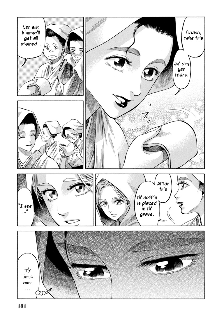 Fushigi No Kuni No Bird Chapter 29 #13