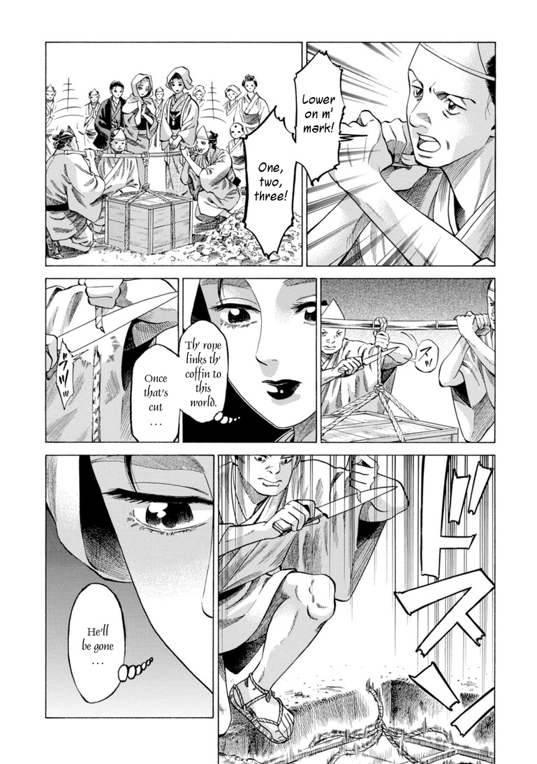 Fushigi No Kuni No Bird Chapter 29 #14