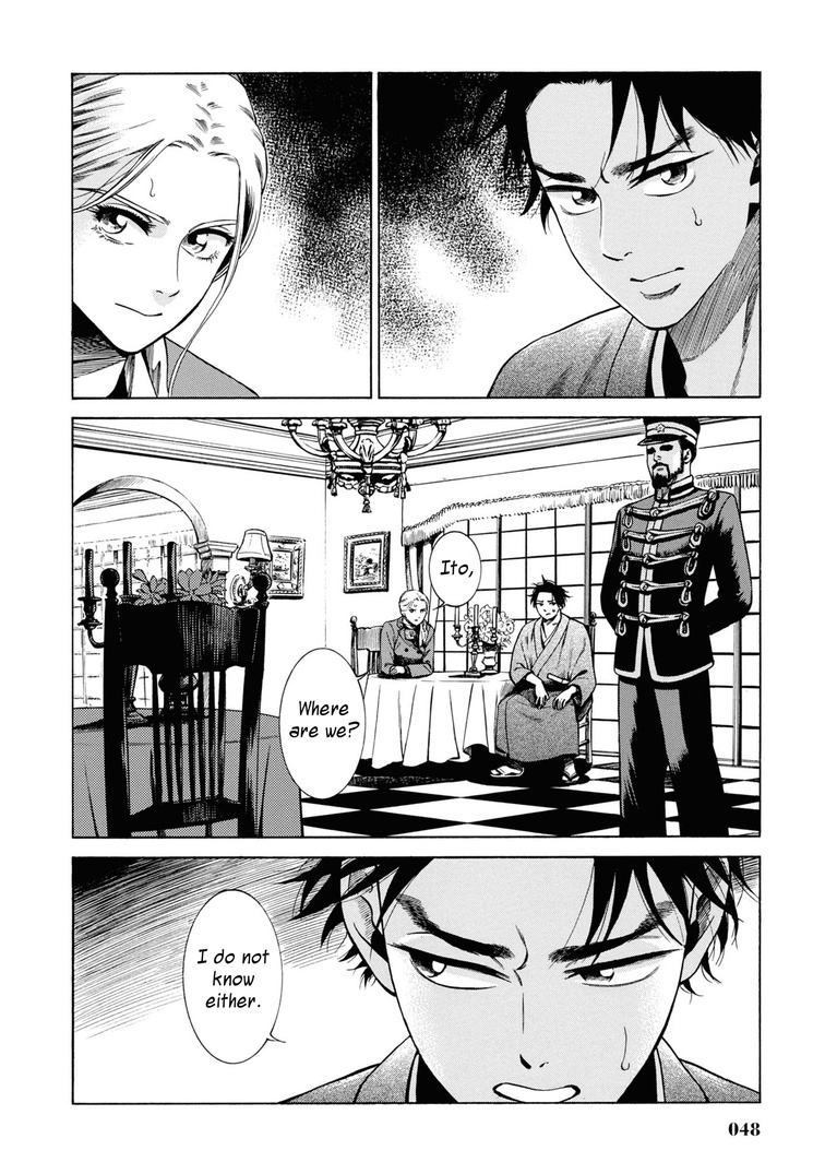 Fushigi No Kuni No Bird Chapter 31 #2