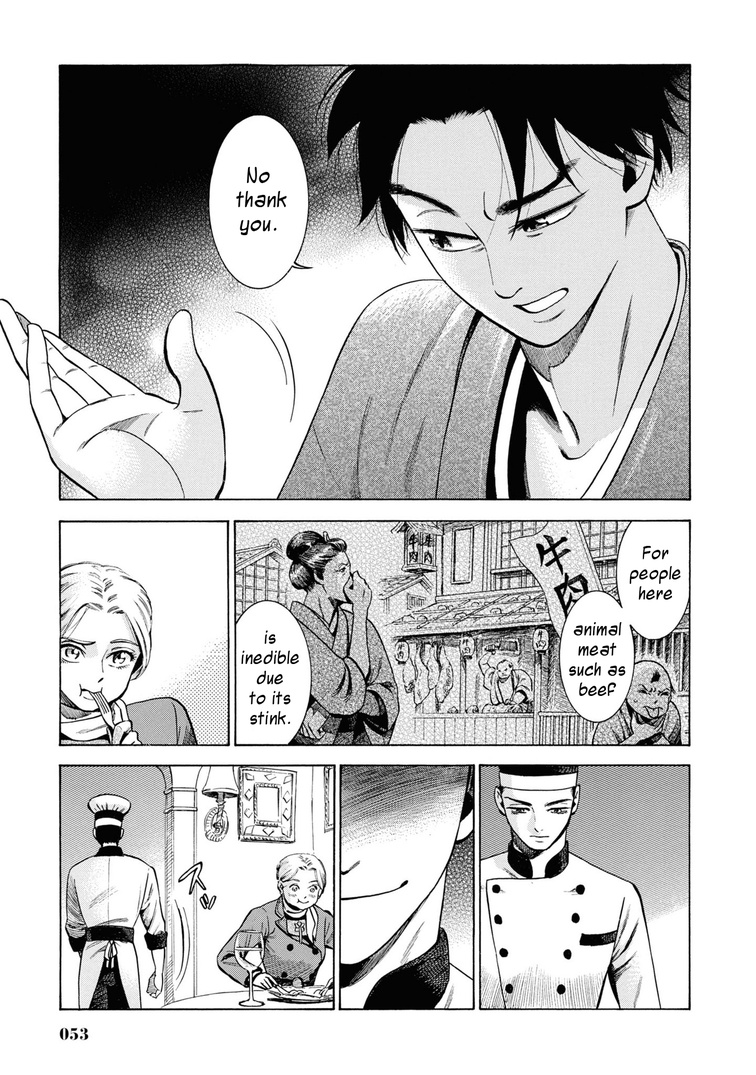 Fushigi No Kuni No Bird Chapter 31 #7