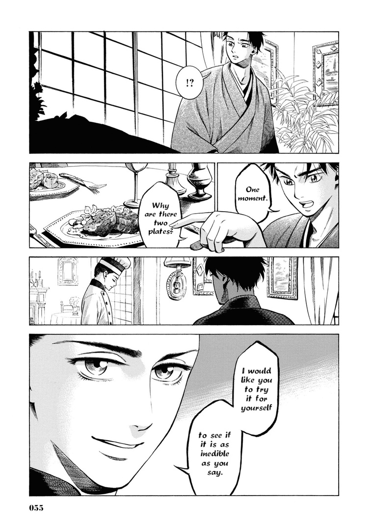 Fushigi No Kuni No Bird Chapter 31 #9