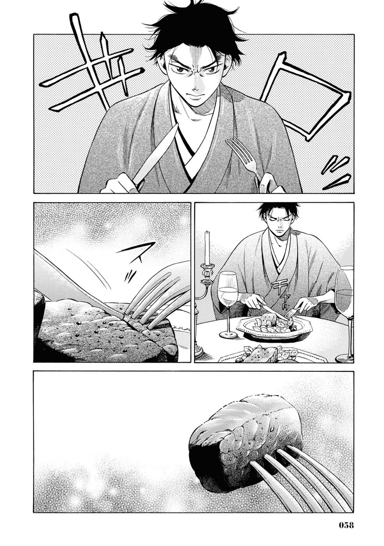 Fushigi No Kuni No Bird Chapter 31 #12