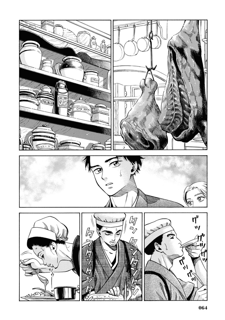 Fushigi No Kuni No Bird Chapter 31 #18