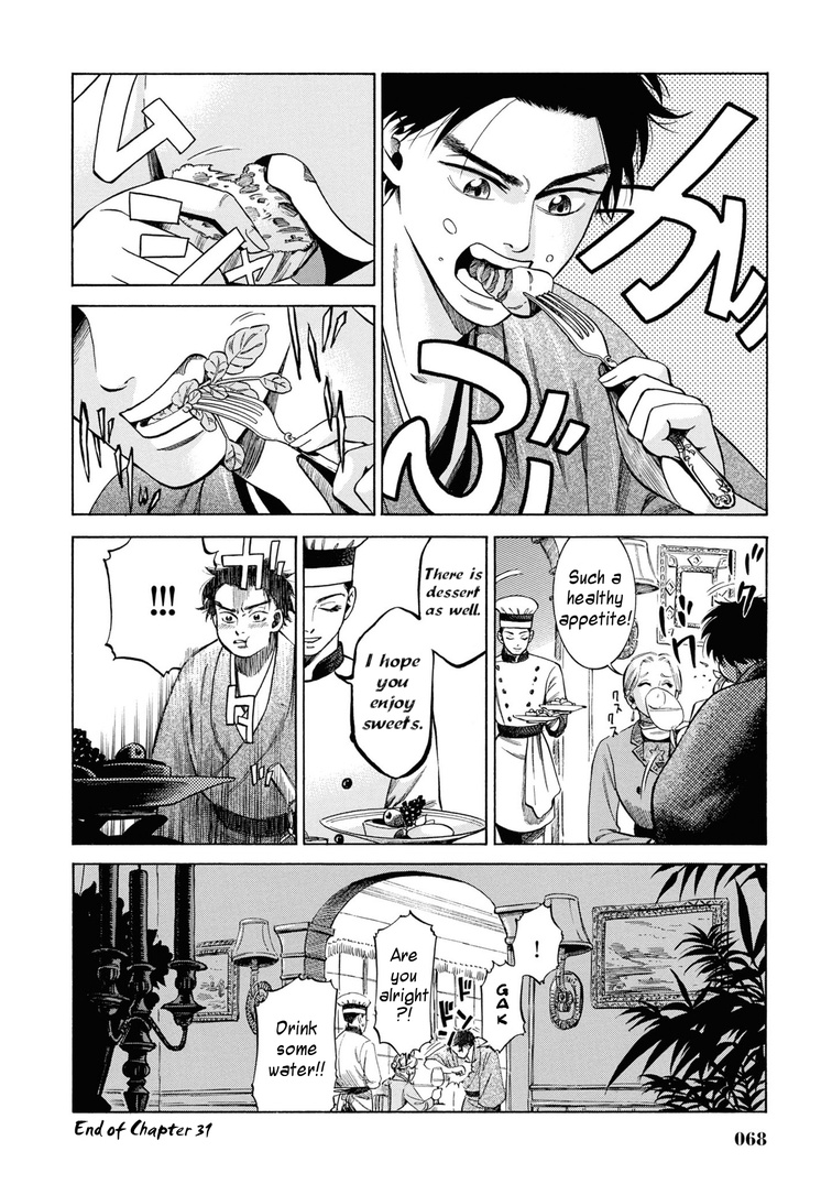 Fushigi No Kuni No Bird Chapter 31 #22