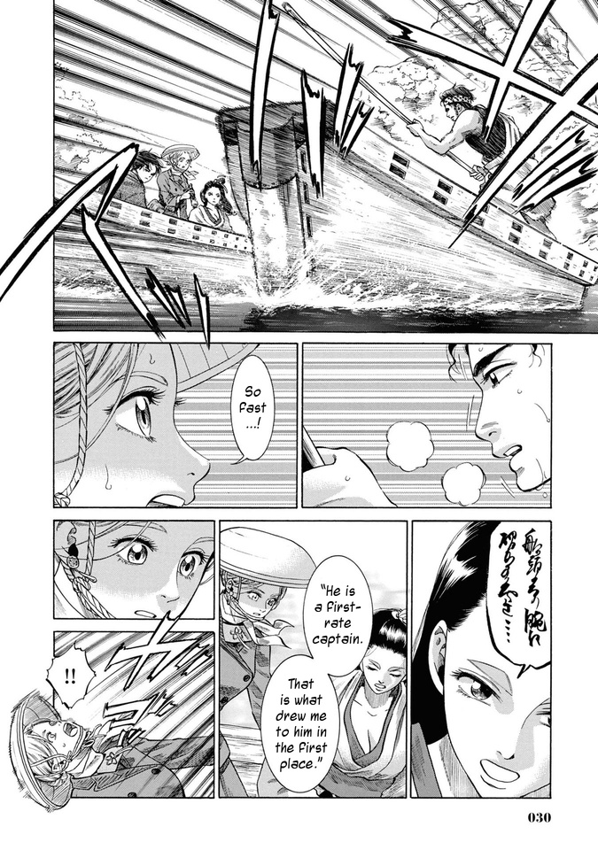 Fushigi No Kuni No Bird Chapter 30 #29