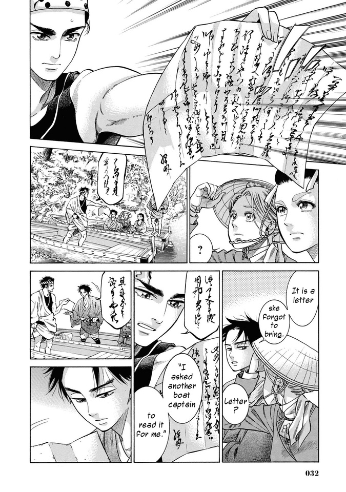 Fushigi No Kuni No Bird Chapter 30 #31