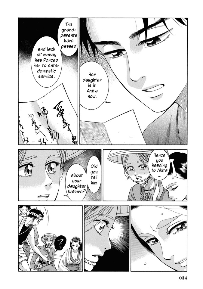 Fushigi No Kuni No Bird Chapter 30 #33