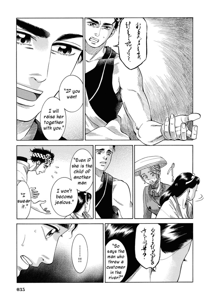 Fushigi No Kuni No Bird Chapter 30 #34