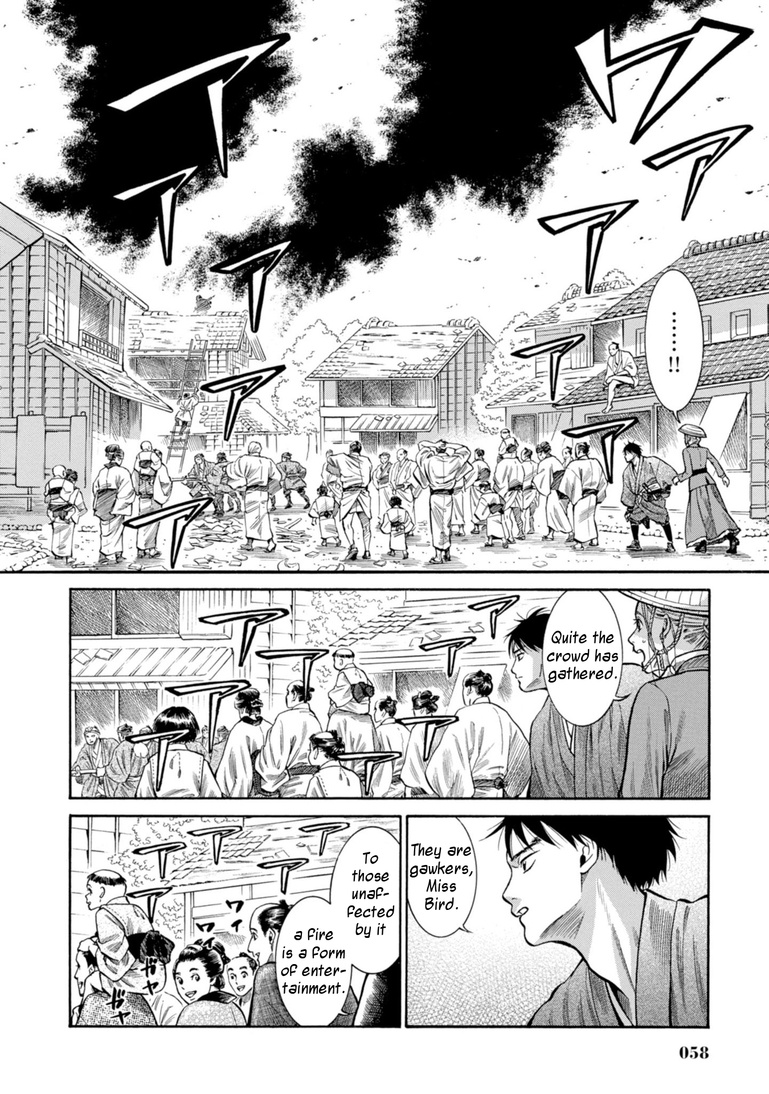 Fushigi No Kuni No Bird Chapter 26 #8