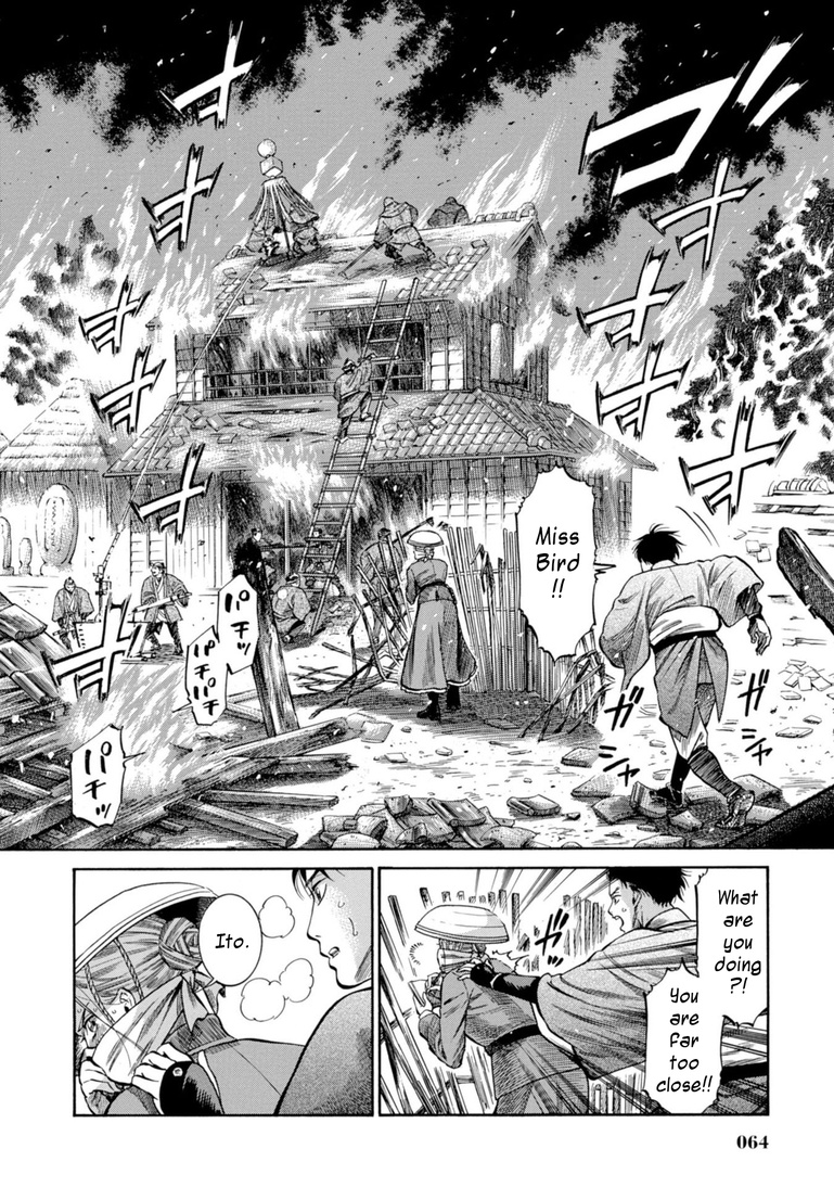 Fushigi No Kuni No Bird Chapter 26 #13