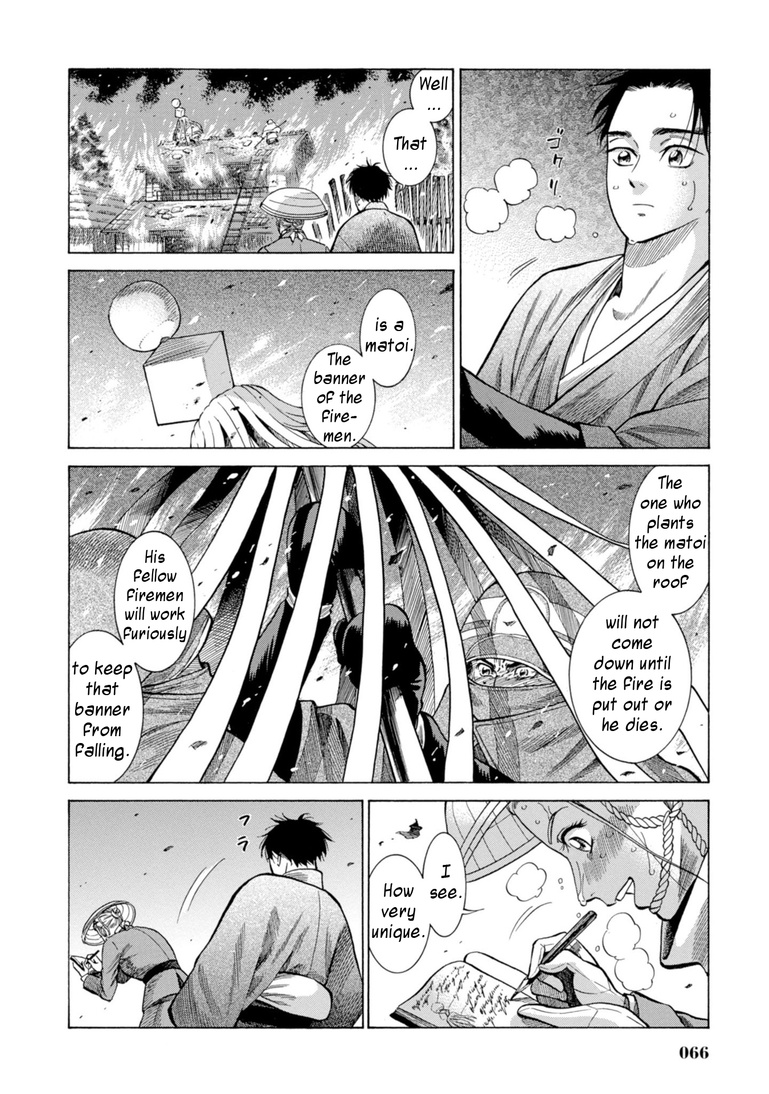 Fushigi No Kuni No Bird Chapter 26 #15