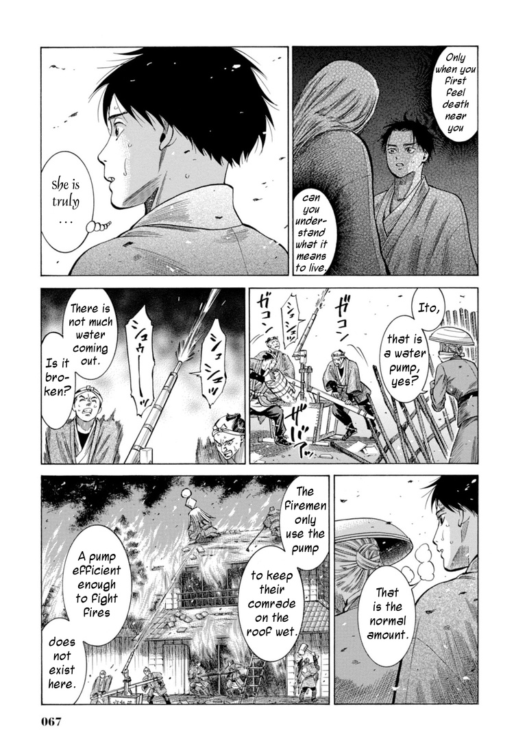 Fushigi No Kuni No Bird Chapter 26 #16