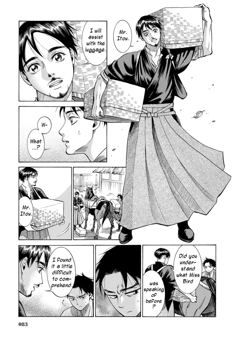 Fushigi No Kuni No Bird Chapter 26 #32