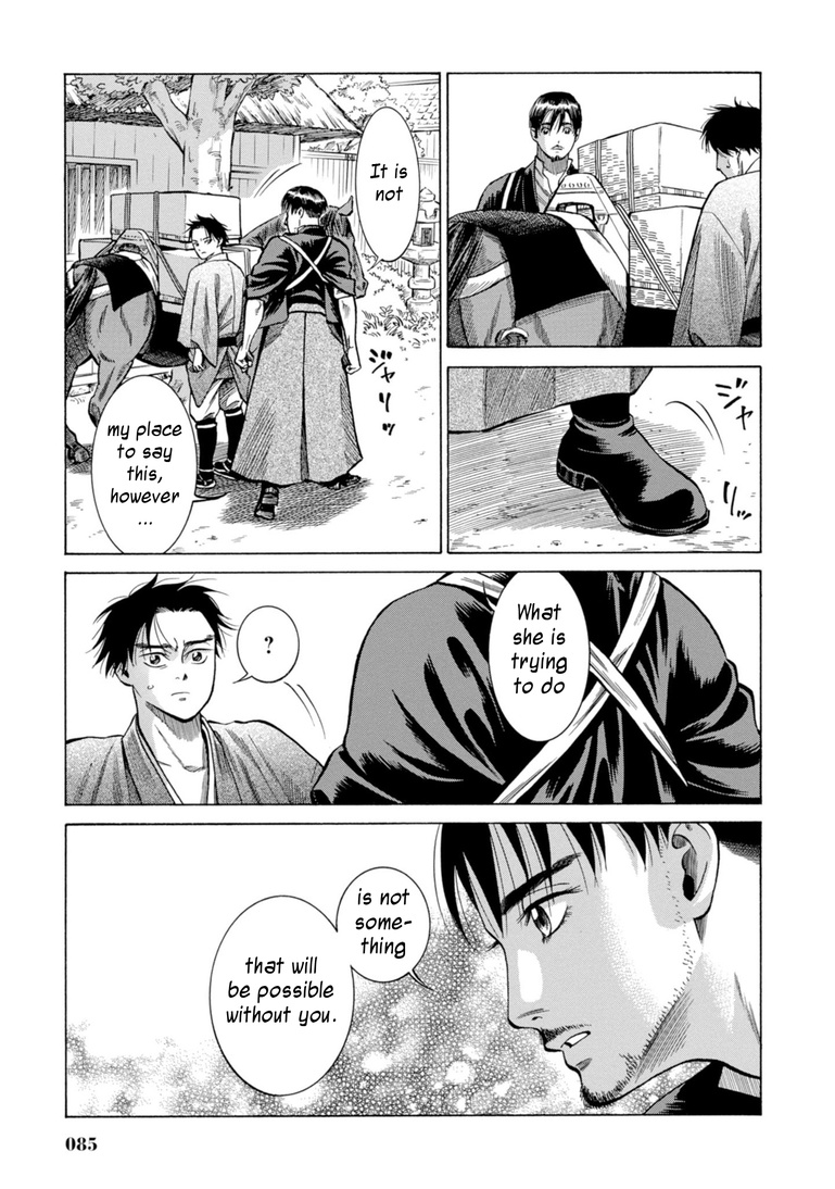 Fushigi No Kuni No Bird Chapter 26 #34