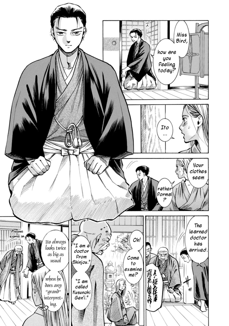 Fushigi No Kuni No Bird Chapter 24 #4