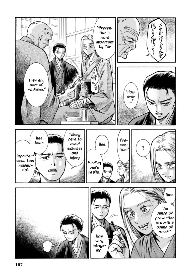 Fushigi No Kuni No Bird Chapter 24 #12