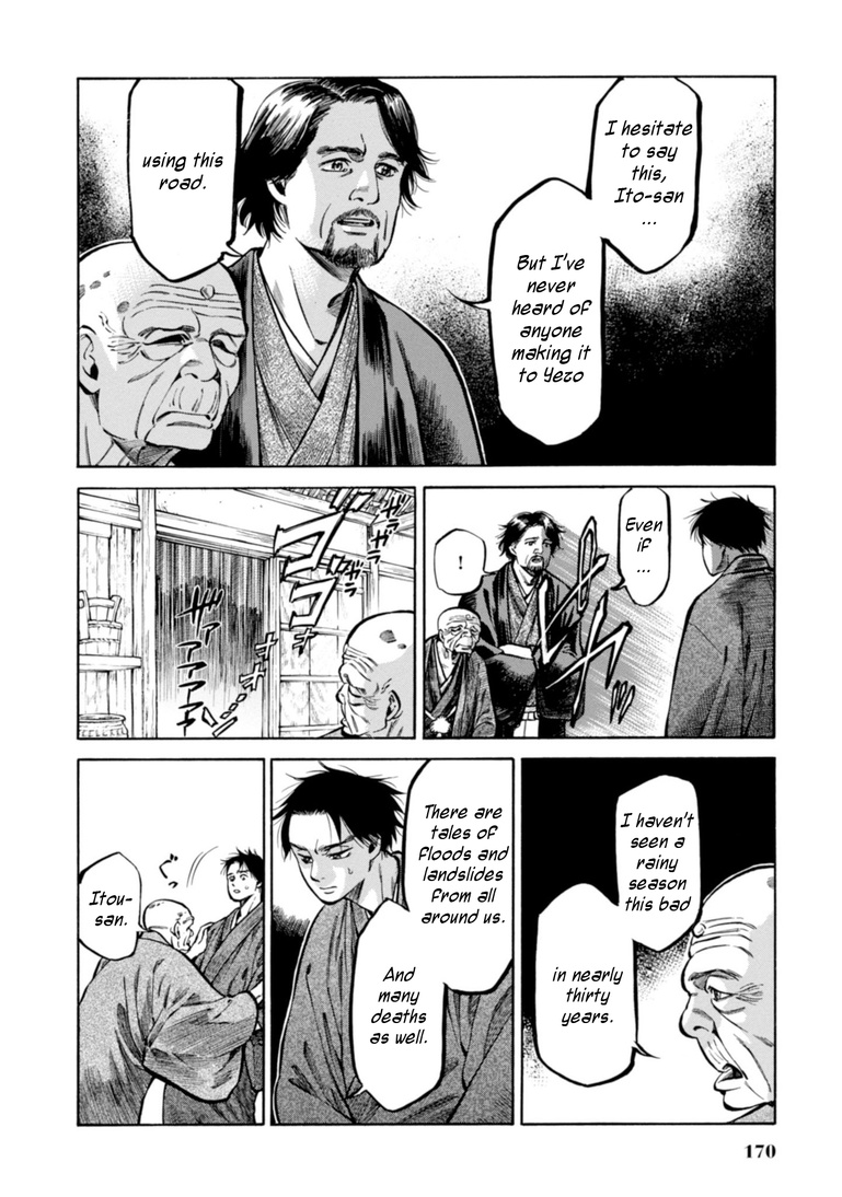 Fushigi No Kuni No Bird Chapter 24 #15