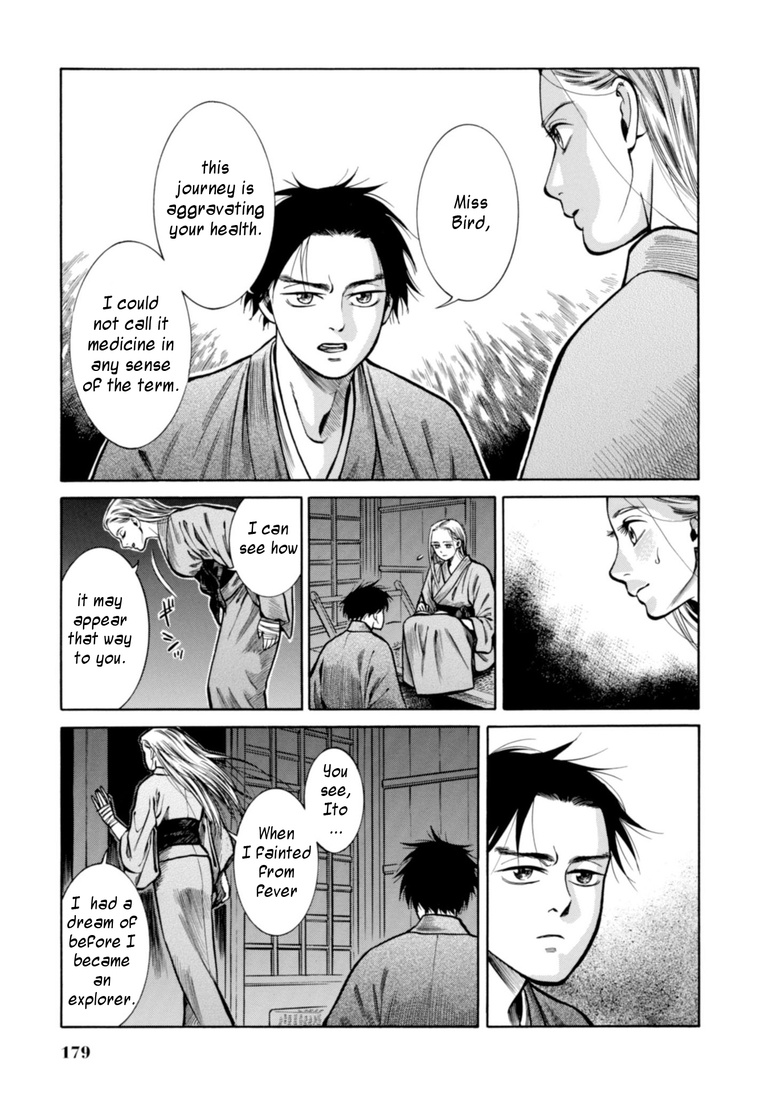 Fushigi No Kuni No Bird Chapter 24 #24