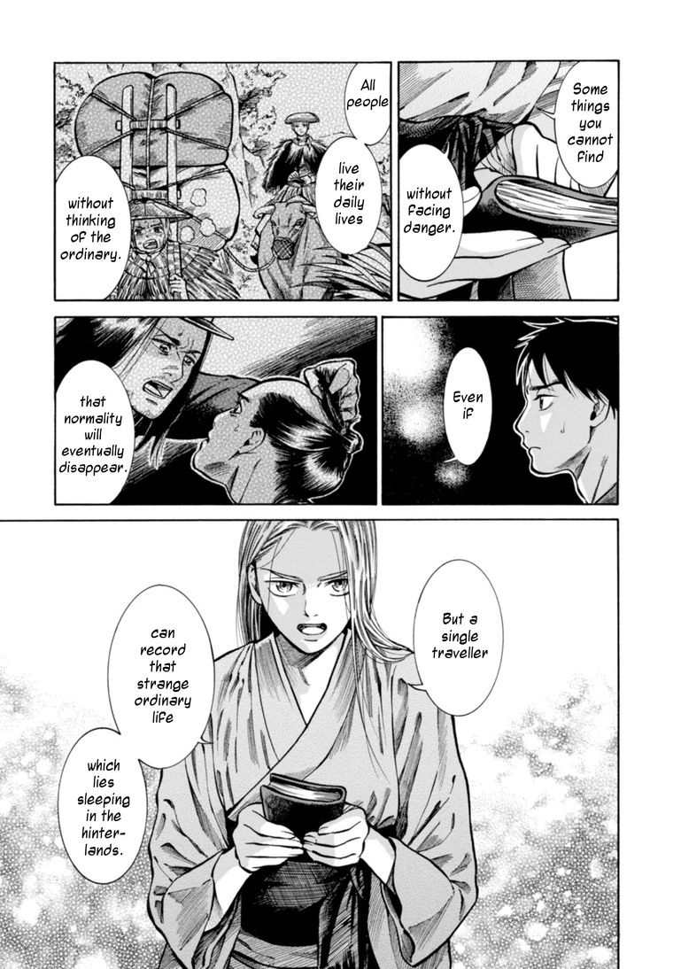 Fushigi No Kuni No Bird Chapter 24 #28