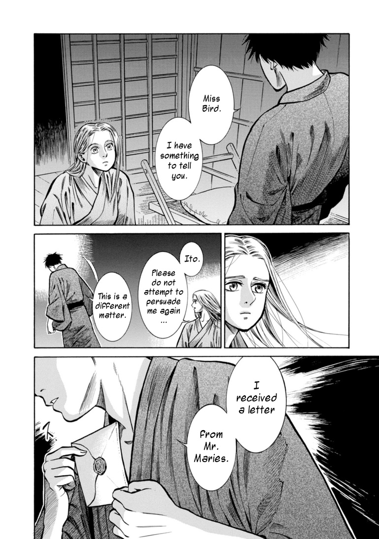 Fushigi No Kuni No Bird Chapter 24 #33