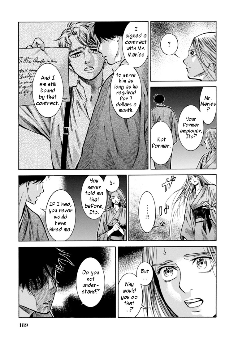 Fushigi No Kuni No Bird Chapter 24 #34