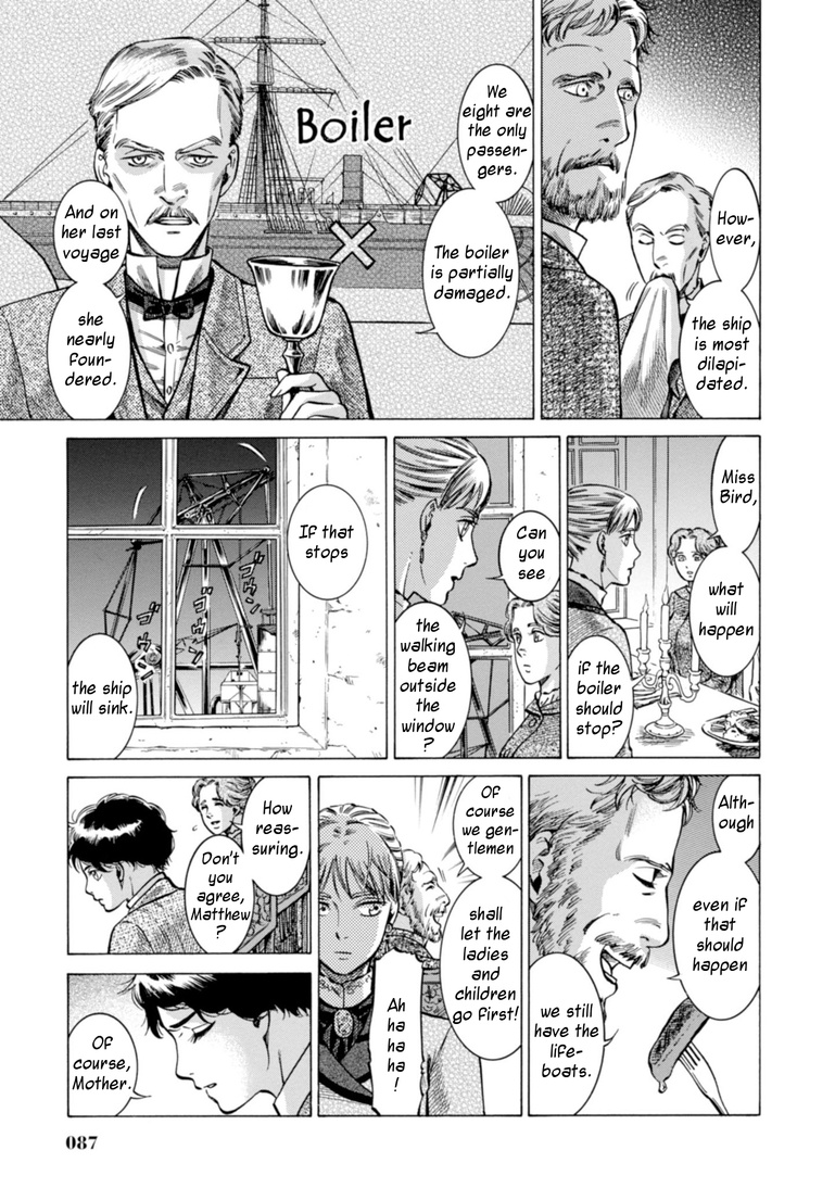 Fushigi No Kuni No Bird Chapter 22 #15