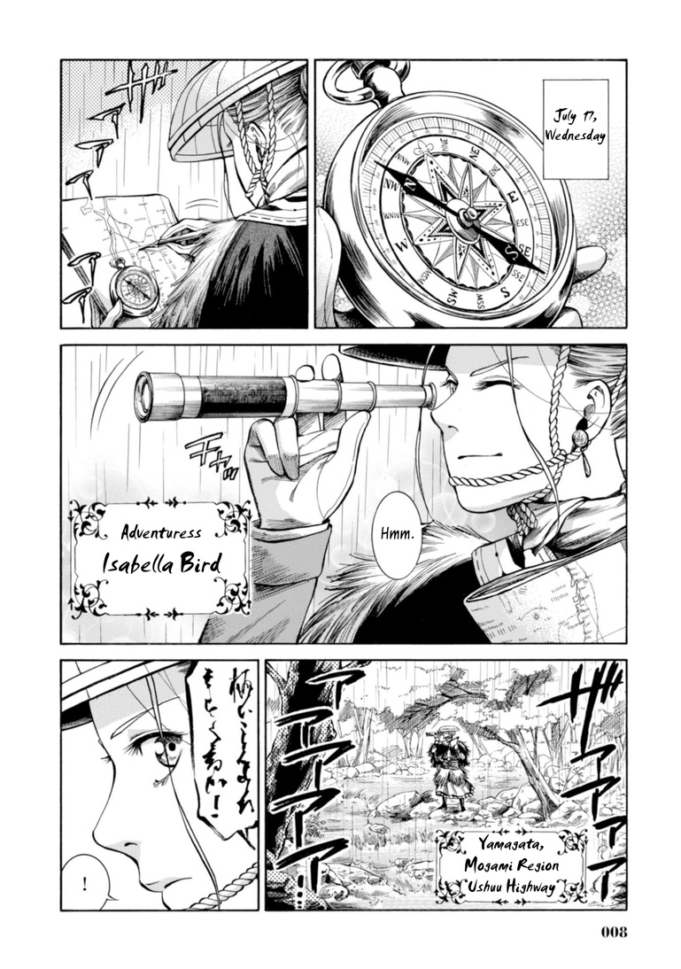 Fushigi No Kuni No Bird Chapter 20 #7