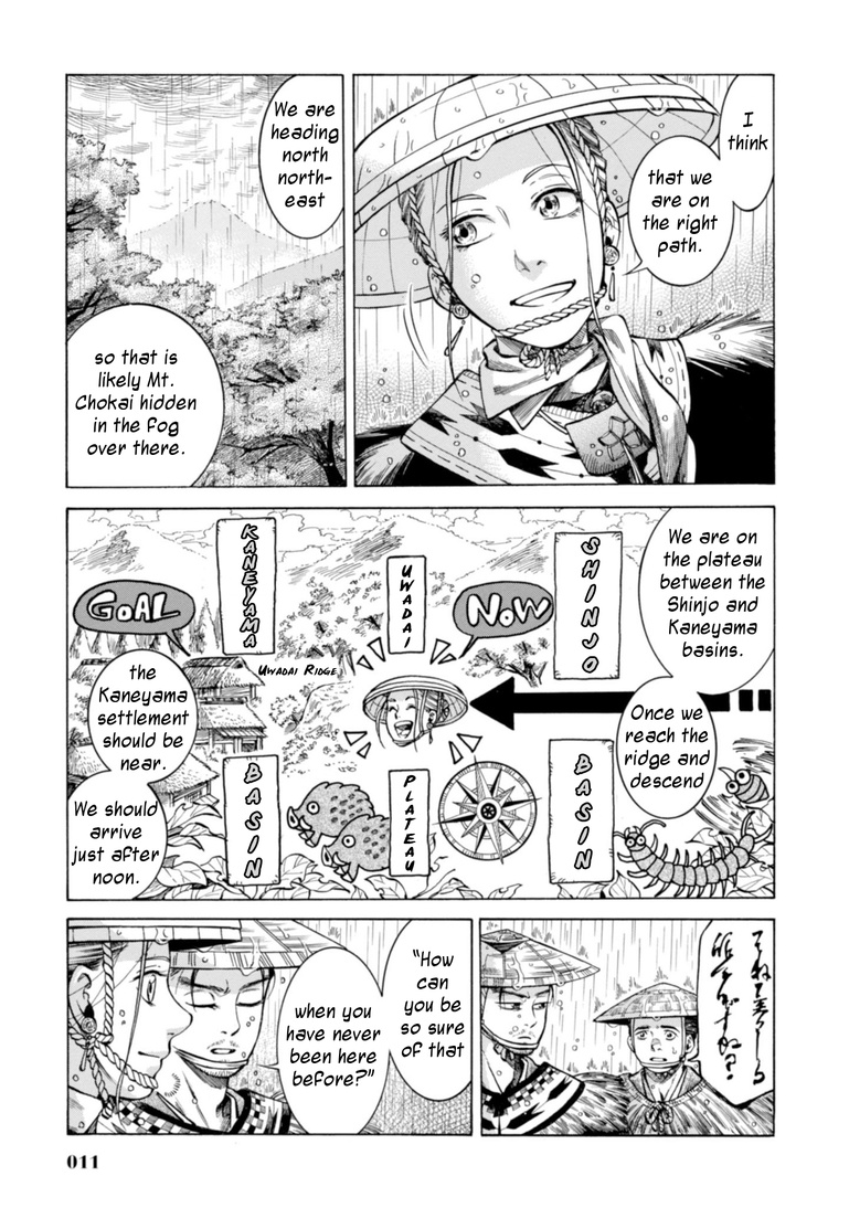 Fushigi No Kuni No Bird Chapter 20 #10