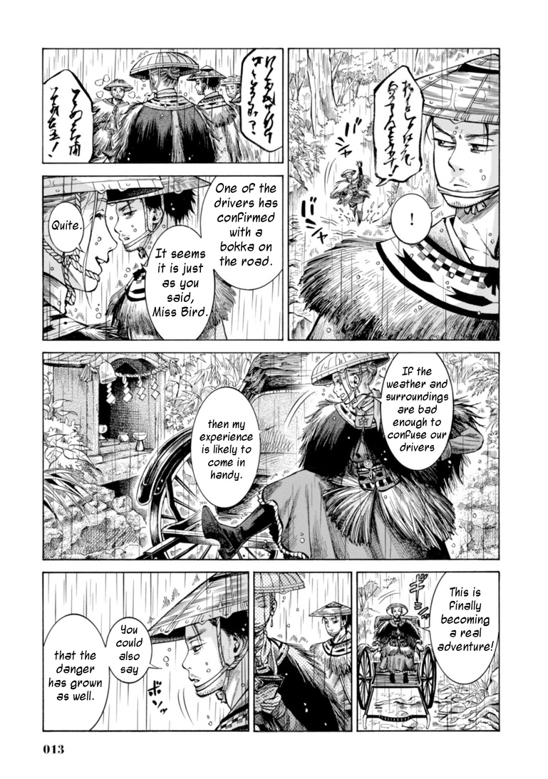 Fushigi No Kuni No Bird Chapter 20 #12