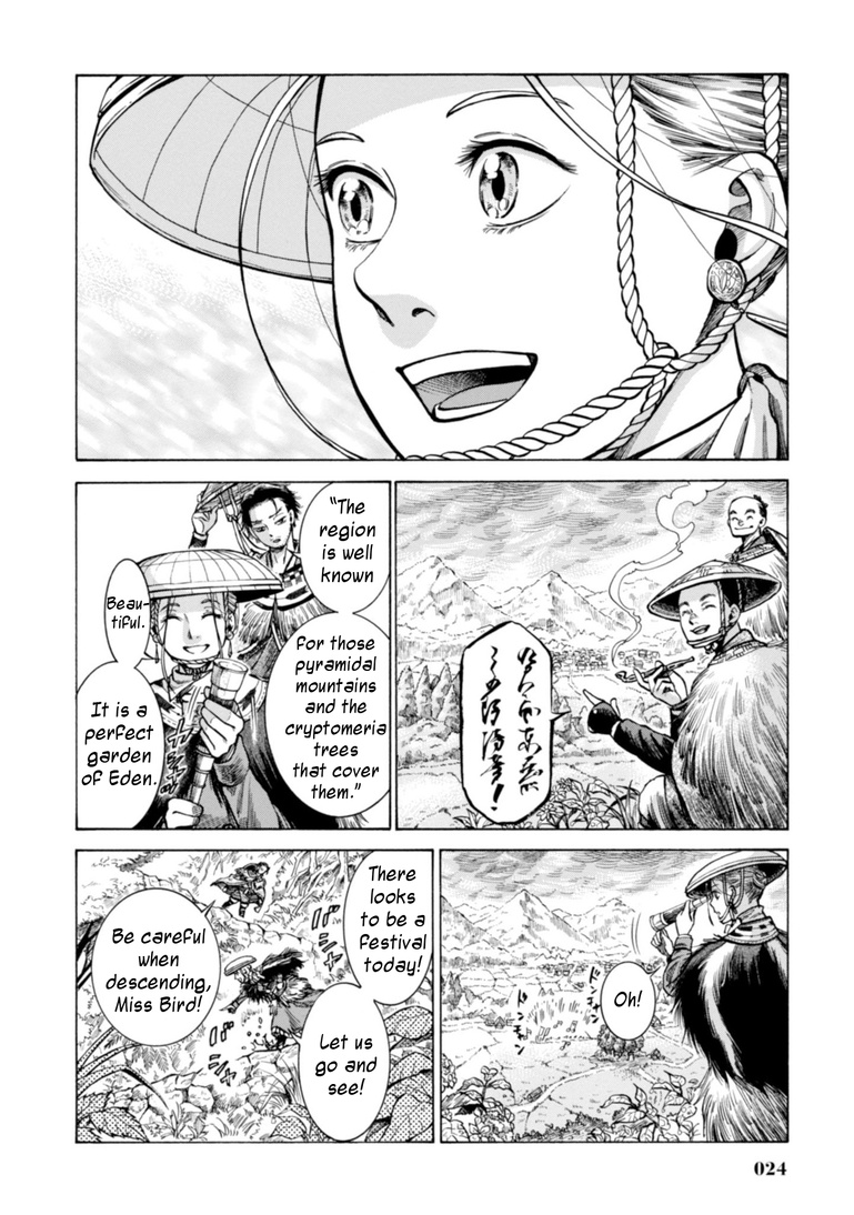 Fushigi No Kuni No Bird Chapter 20 #22