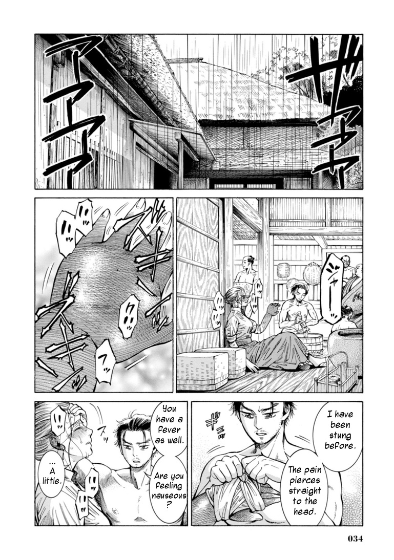 Fushigi No Kuni No Bird Chapter 20 #32