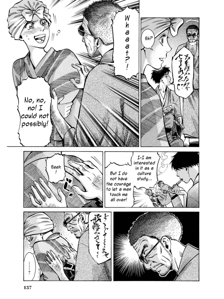 Fushigi No Kuni No Bird Chapter 18 #7