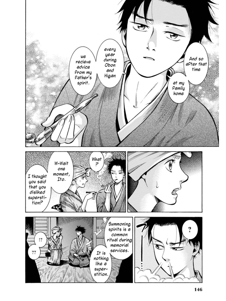 Fushigi No Kuni No Bird Chapter 18 #16