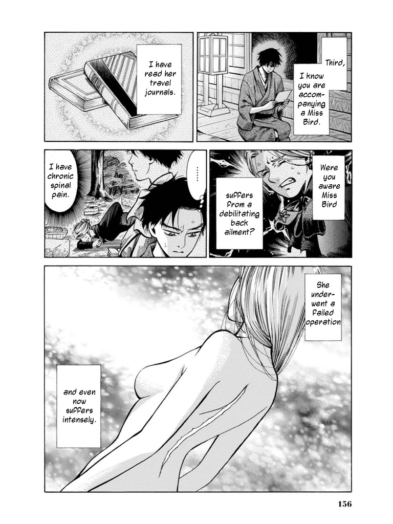 Fushigi No Kuni No Bird Chapter 18 #26