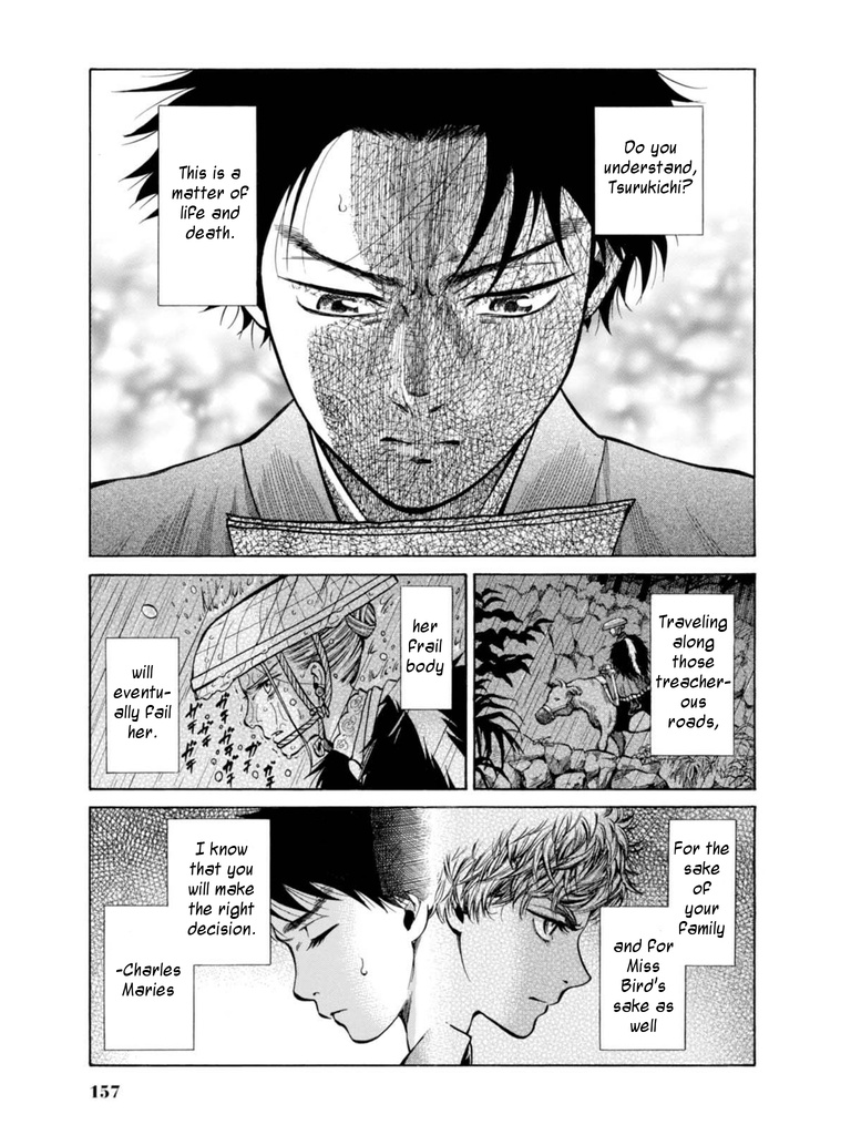 Fushigi No Kuni No Bird Chapter 18 #27