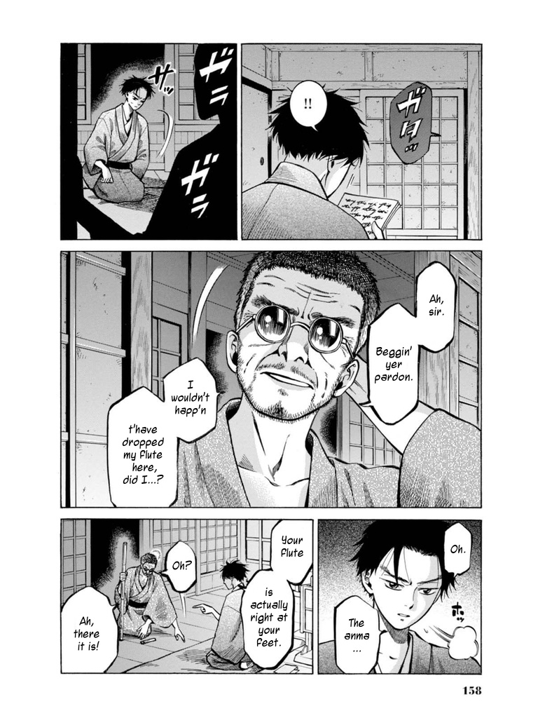 Fushigi No Kuni No Bird Chapter 18 #28