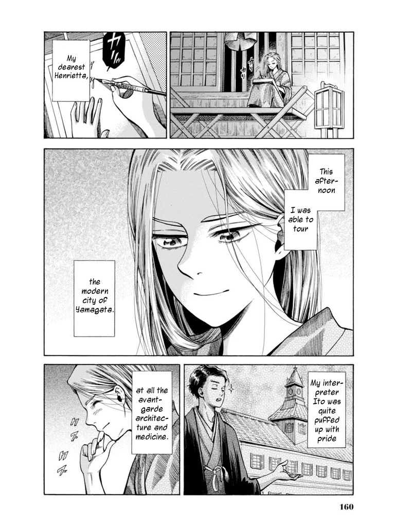 Fushigi No Kuni No Bird Chapter 18 #30