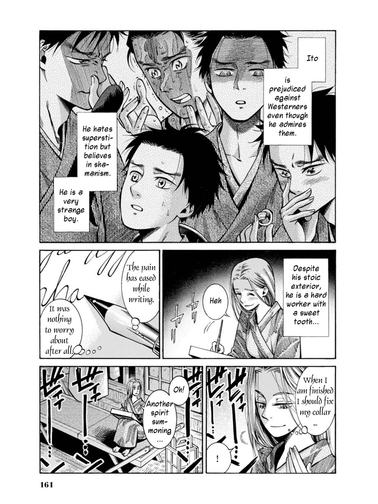 Fushigi No Kuni No Bird Chapter 18 #31