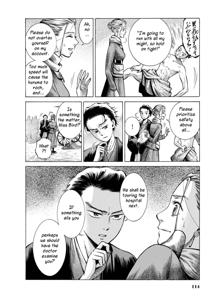 Fushigi No Kuni No Bird Chapter 17 #20