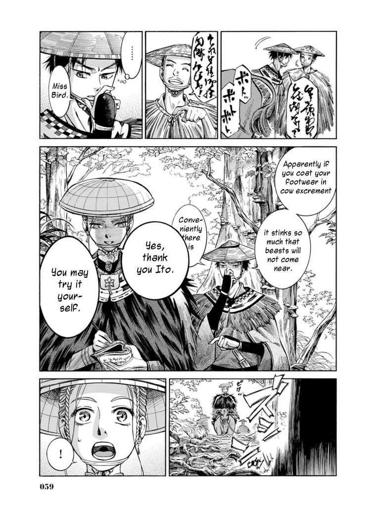 Fushigi No Kuni No Bird Chapter 16 #10
