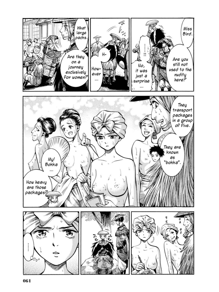 Fushigi No Kuni No Bird Chapter 16 #12