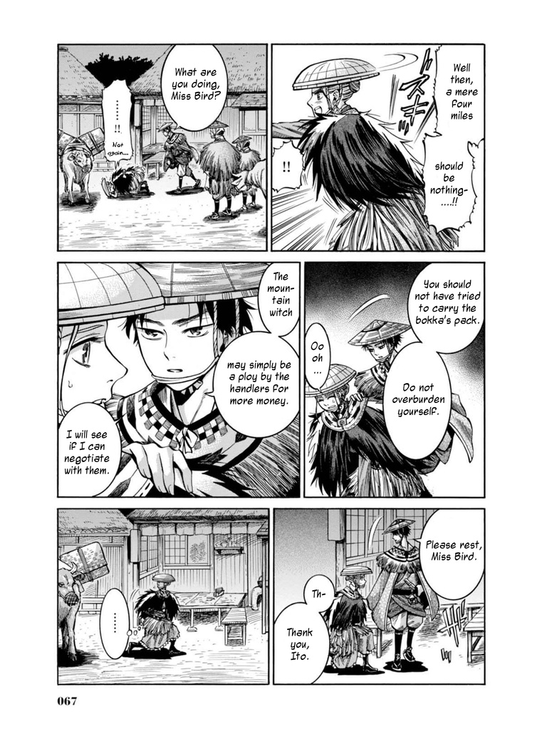 Fushigi No Kuni No Bird Chapter 16 #18