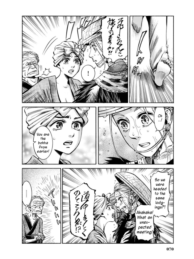 Fushigi No Kuni No Bird Chapter 16 #21