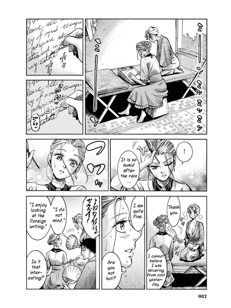 Fushigi No Kuni No Bird Chapter 16 #33