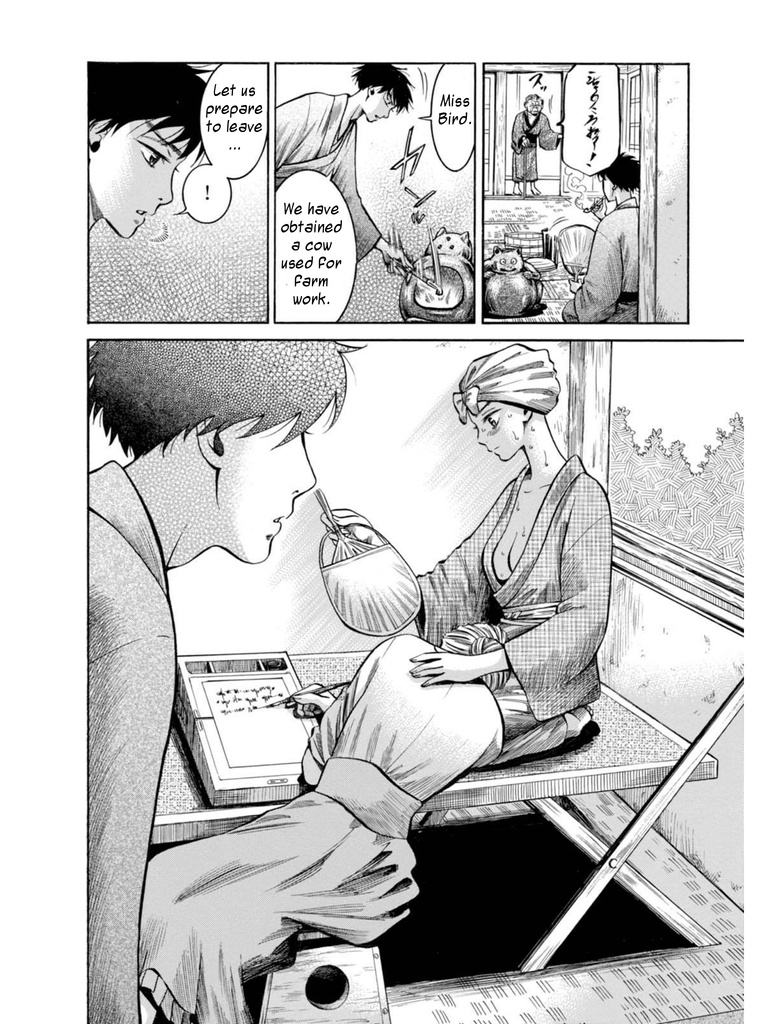 Fushigi No Kuni No Bird Chapter 16 #35