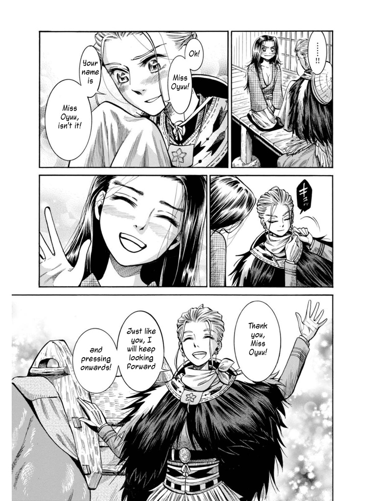 Fushigi No Kuni No Bird Chapter 16 #42