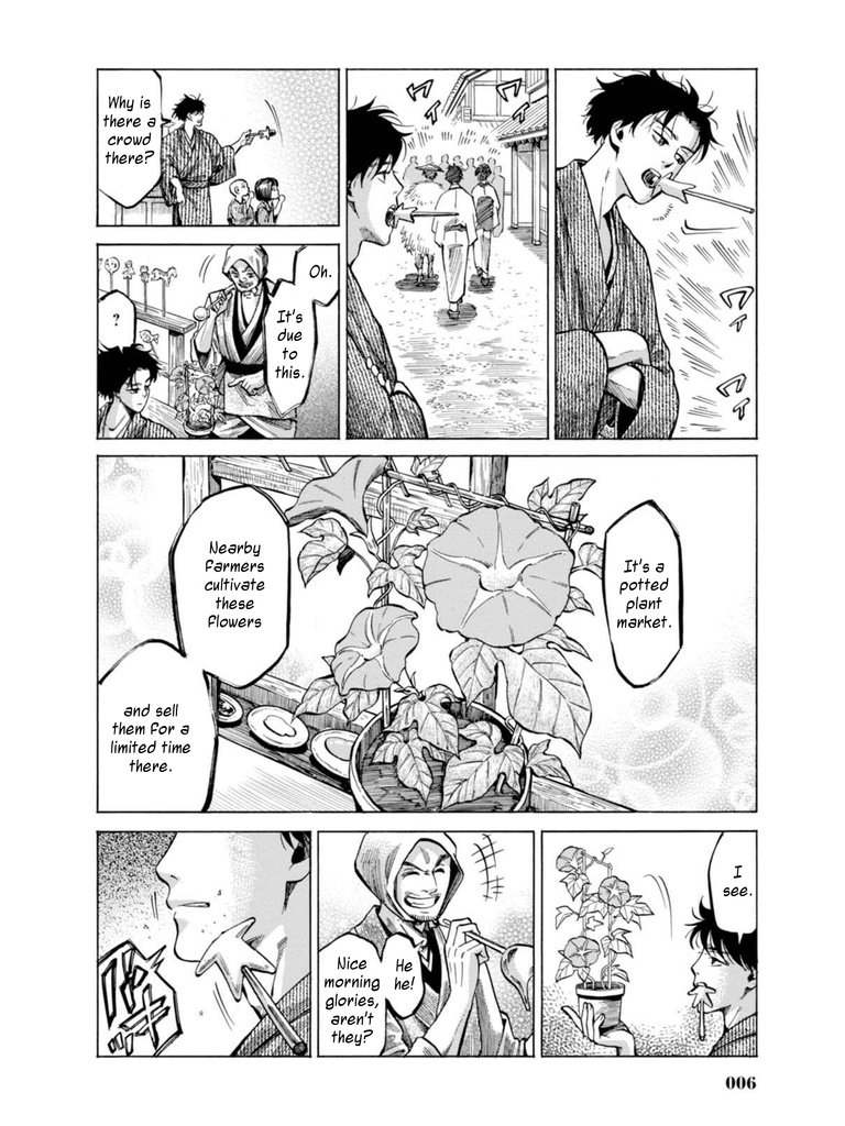 Fushigi No Kuni No Bird Chapter 15 #4