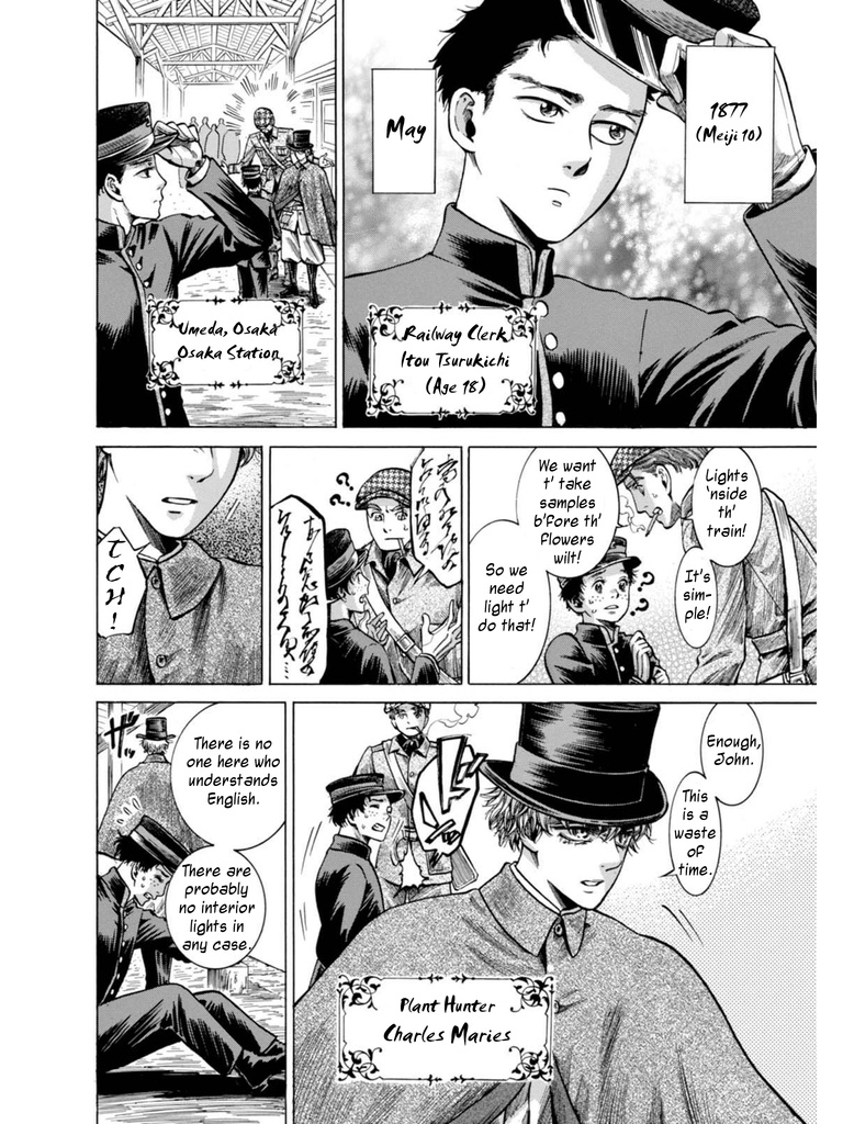 Fushigi No Kuni No Bird Chapter 15 #7