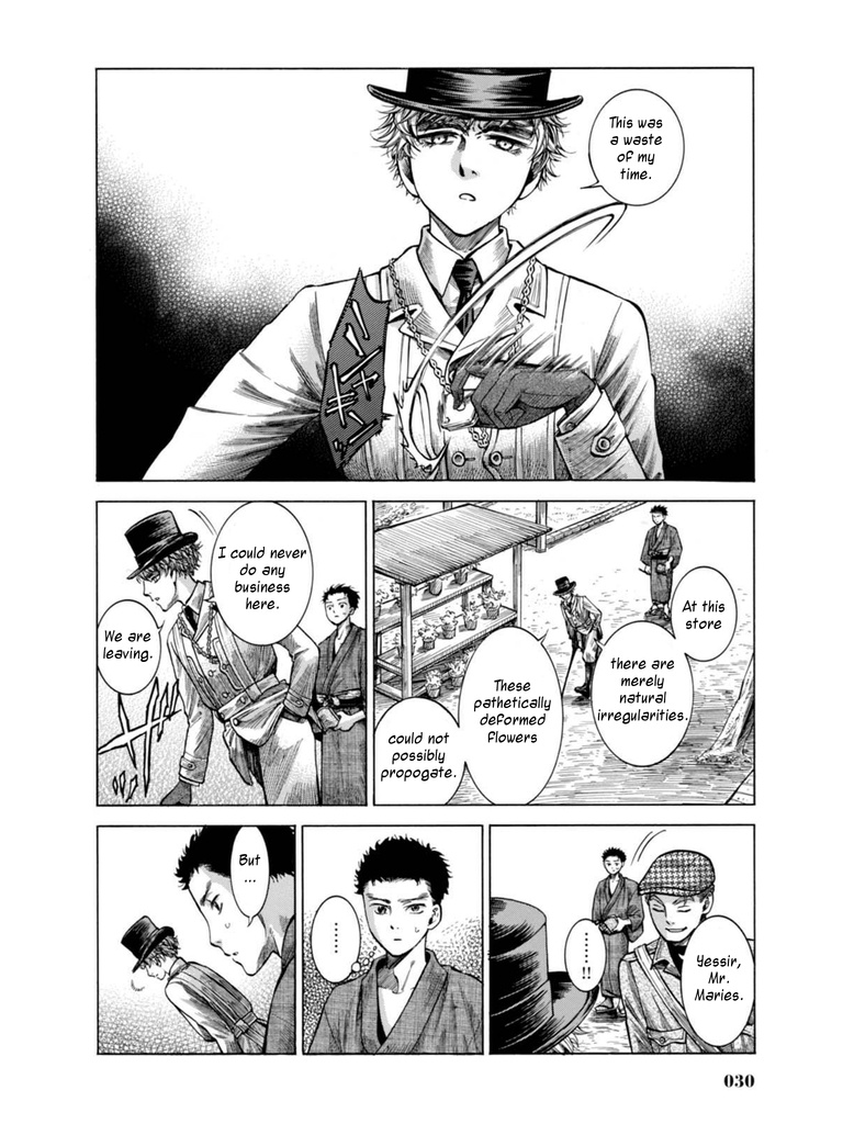 Fushigi No Kuni No Bird Chapter 15 #27