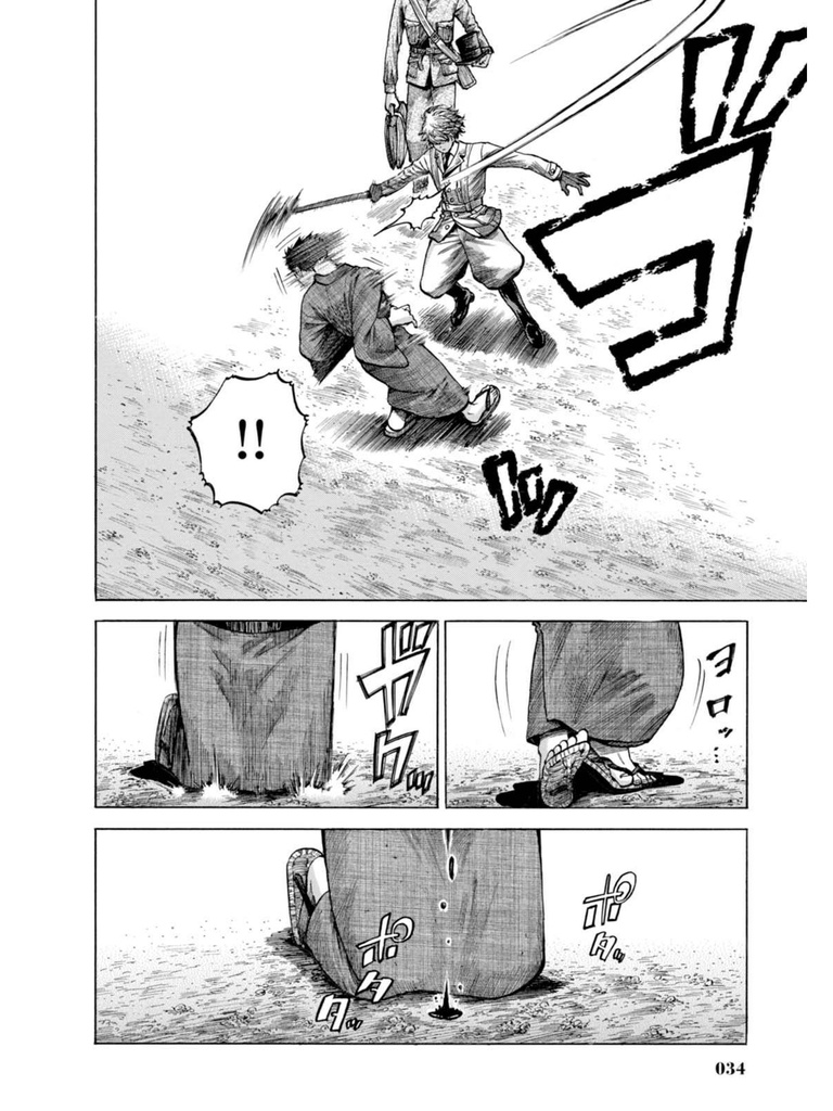 Fushigi No Kuni No Bird Chapter 15 #31